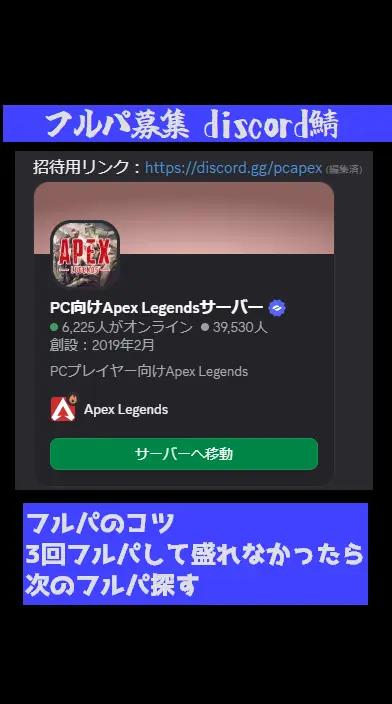 @Emperor れおん IGL 兼監督