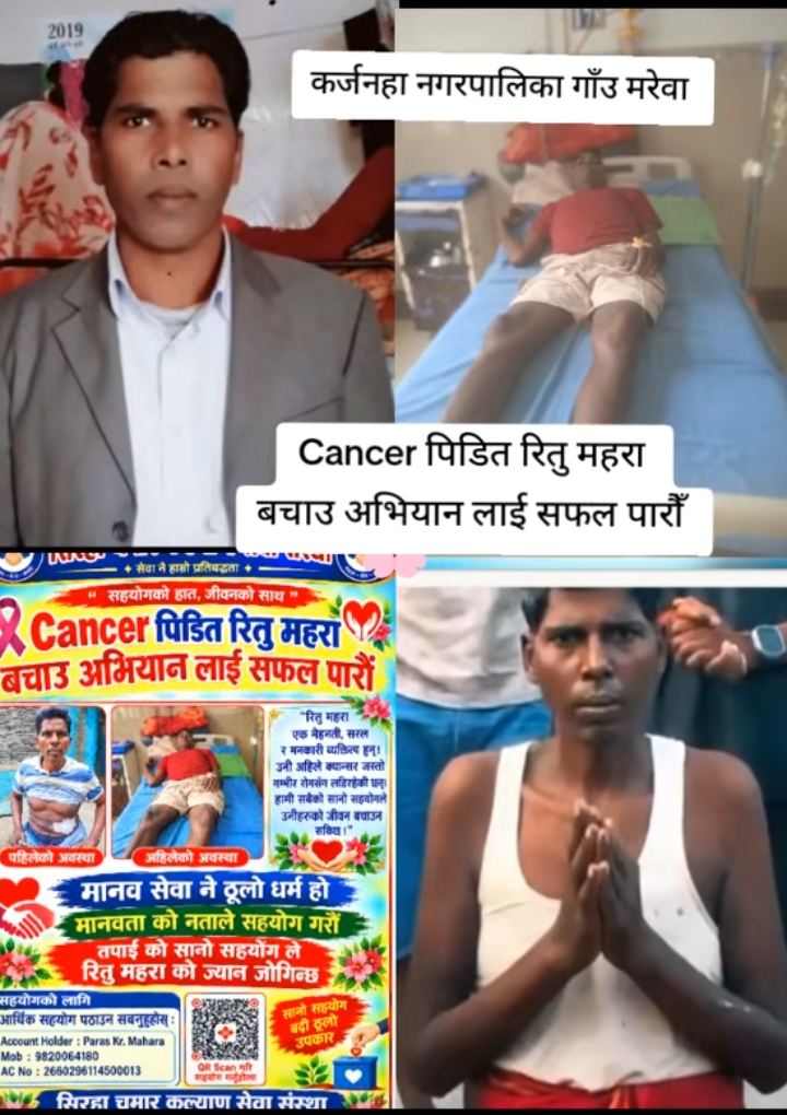 @Surendra Mahara