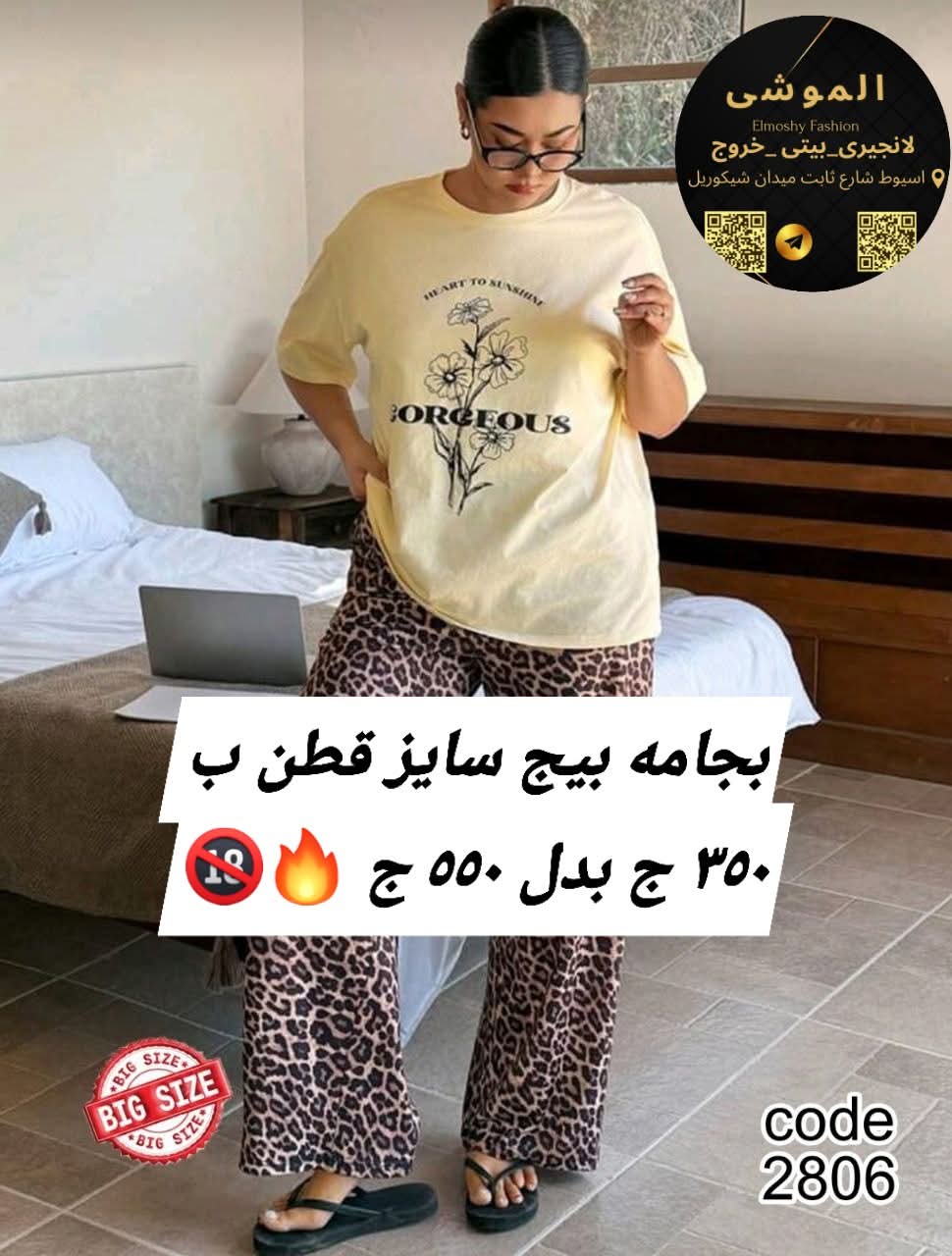 @Kareem Reda