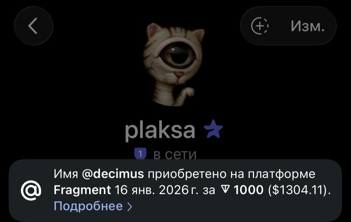 @плакса