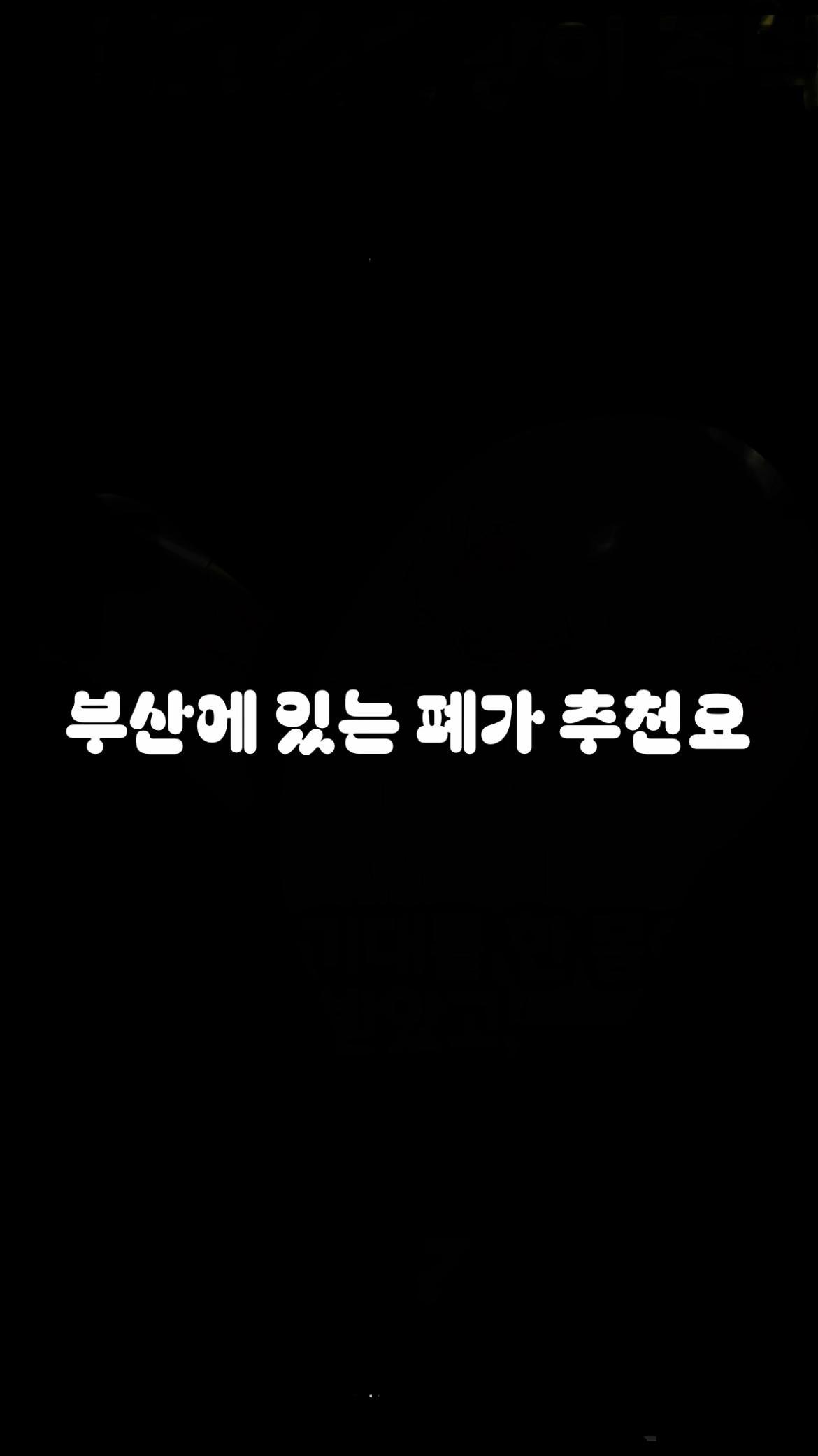 @외로운 강둥이