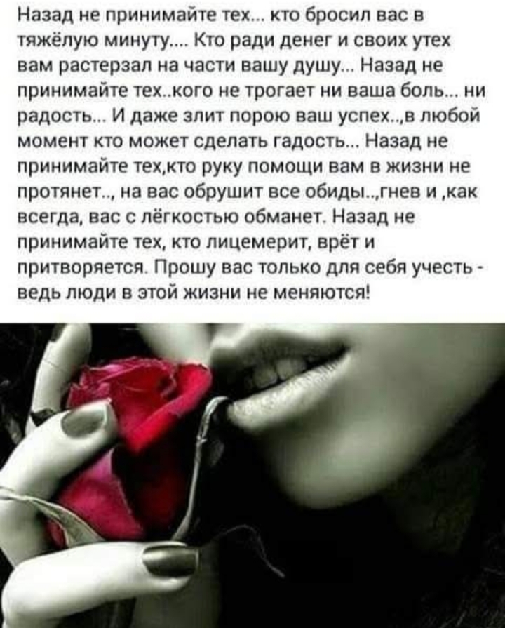@Ниннель