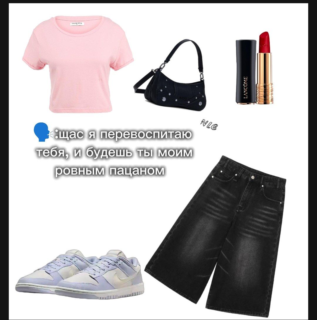 @димко