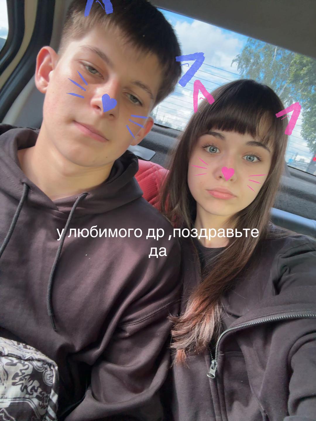 @што
