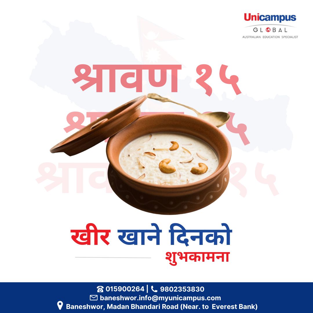 @Unicampus_Baneshwor
