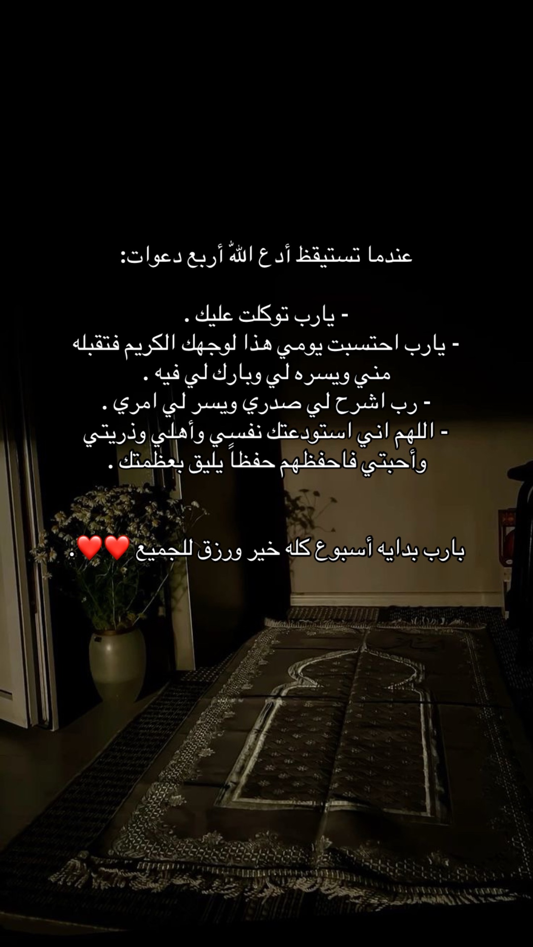 @- نَحو الجَنّة 📿 .