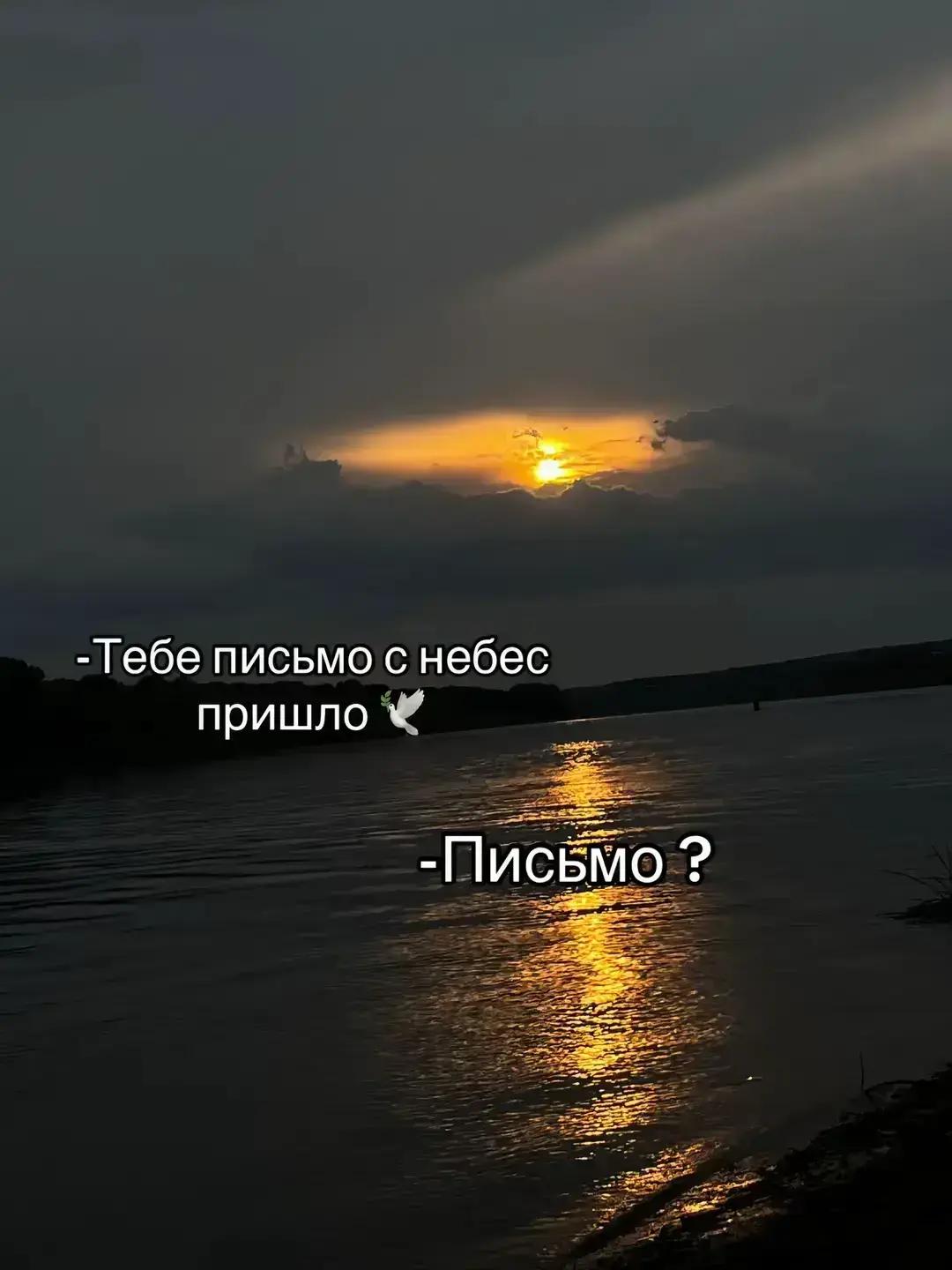 @была давно