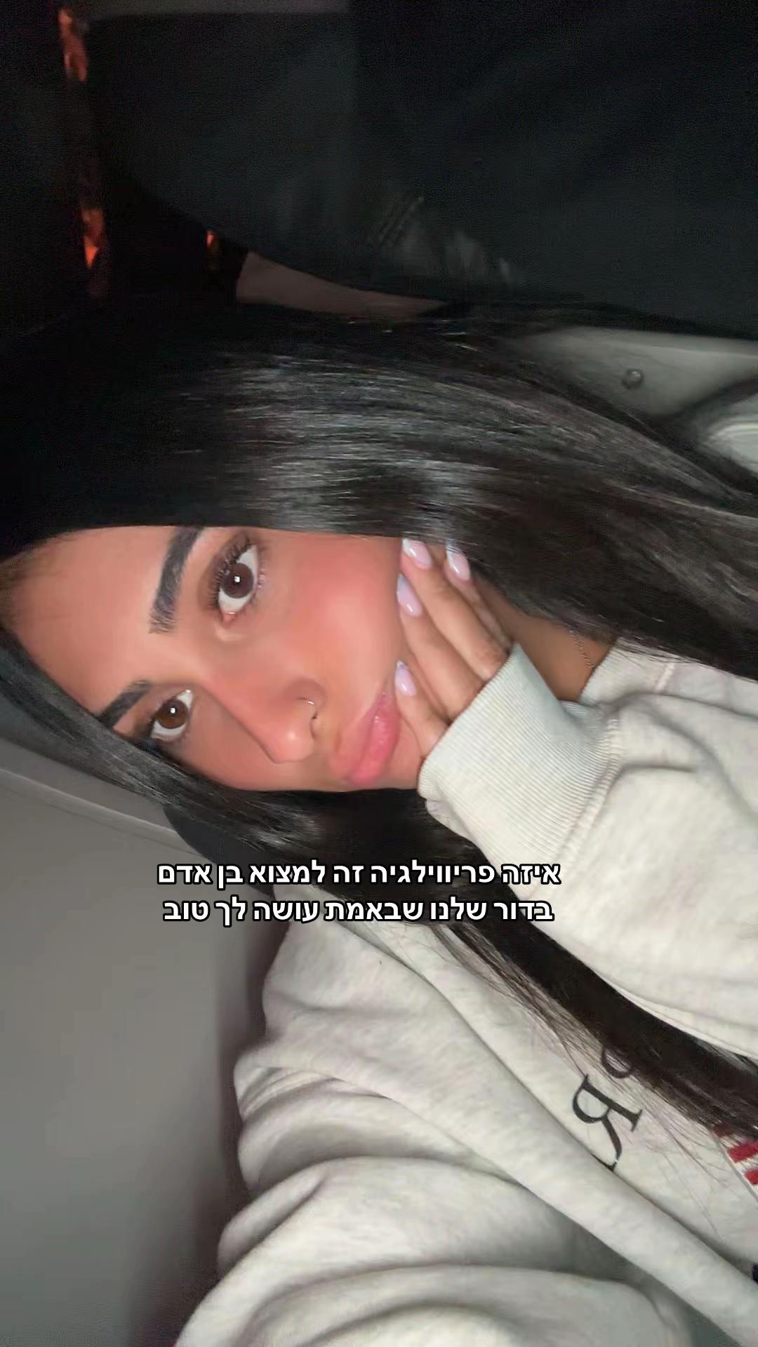 @Leahshamai
