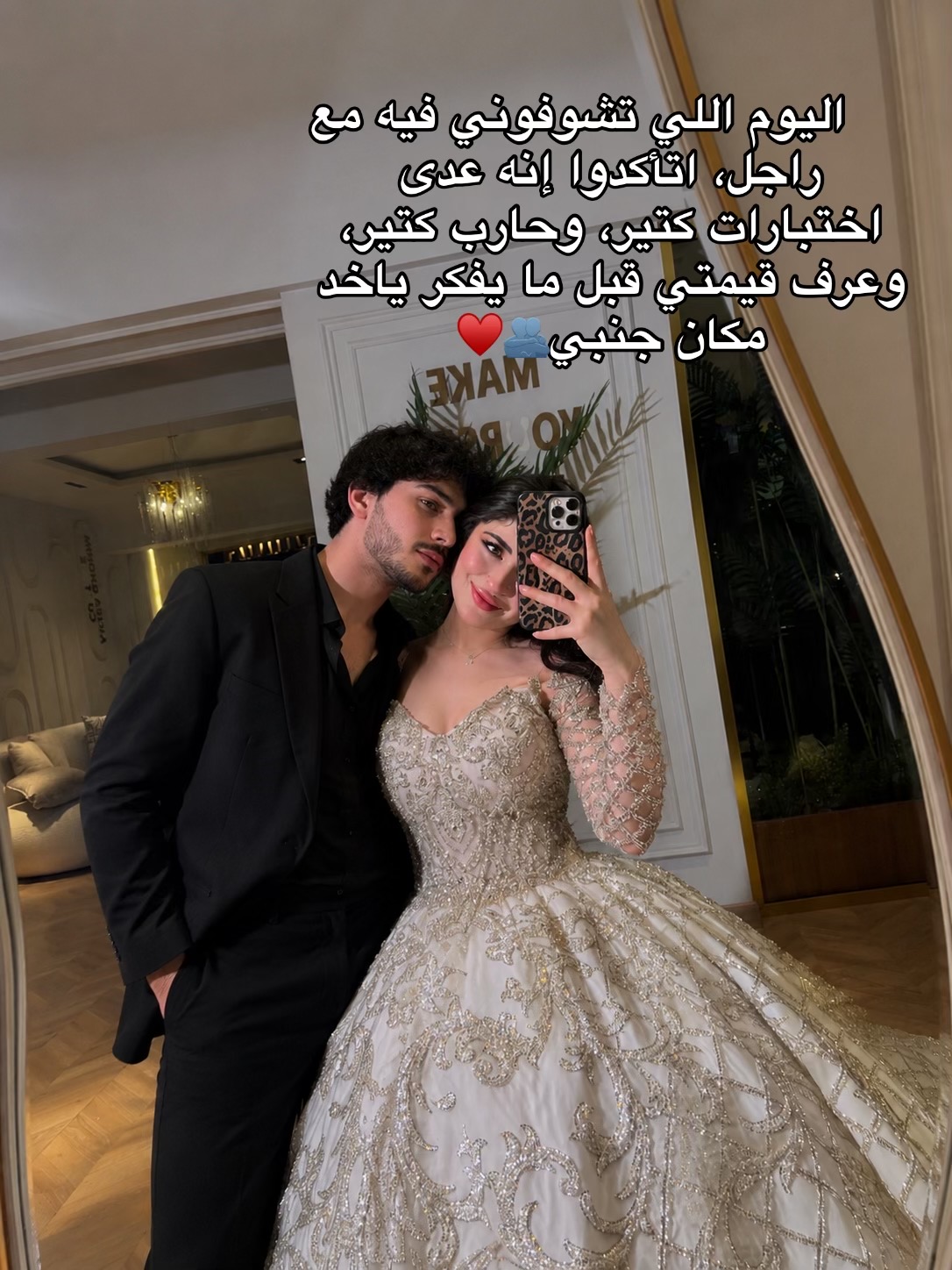 @Hanaa ELmaghreby -هناء المغربي