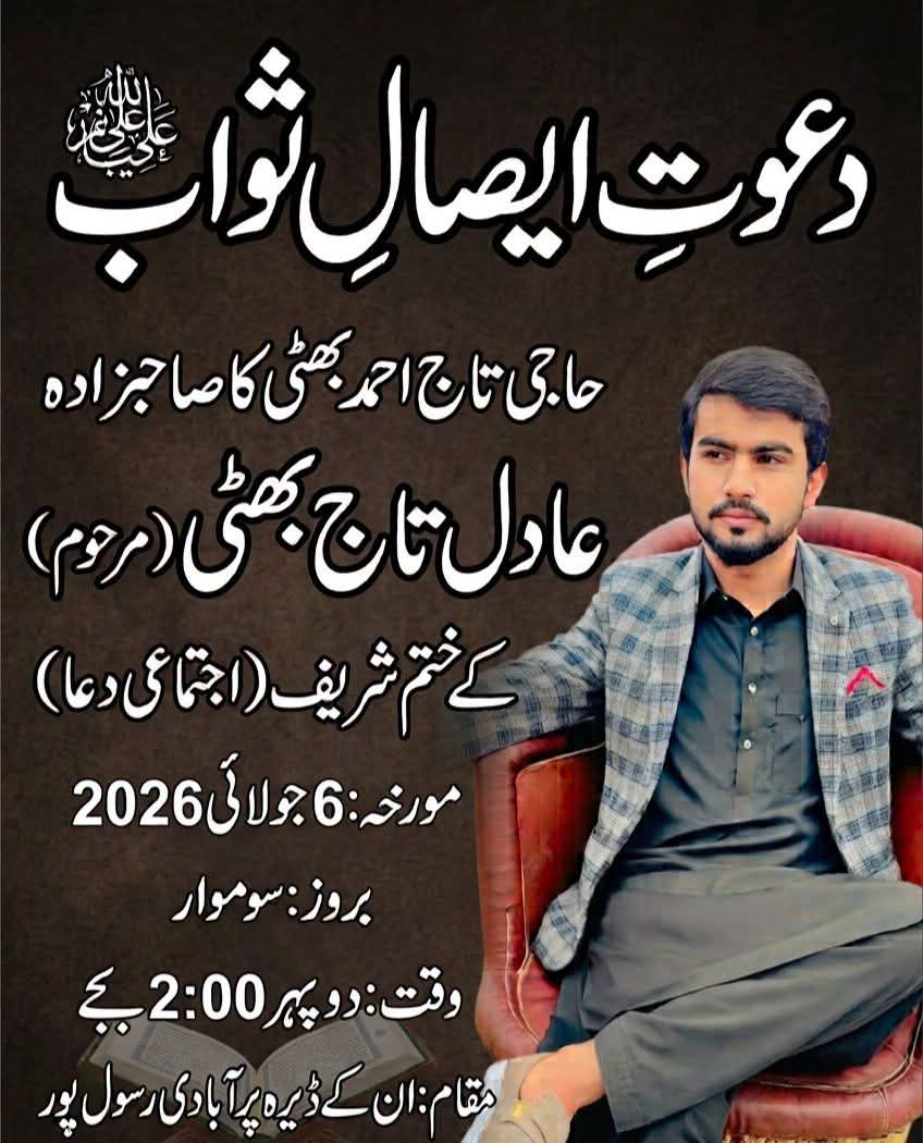 @ملک کلیم اللہ