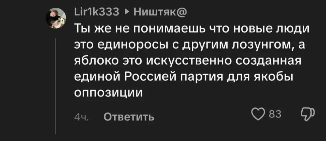 @trve russian
