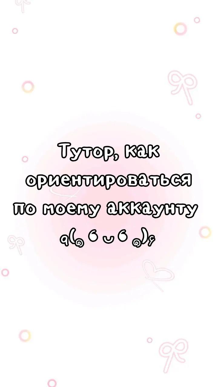 @彡☆°•.Maony.•°.
