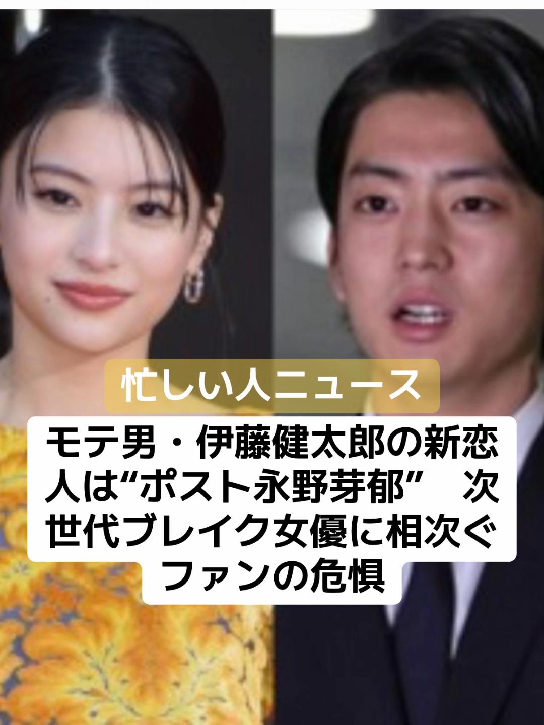 @話題ニュース