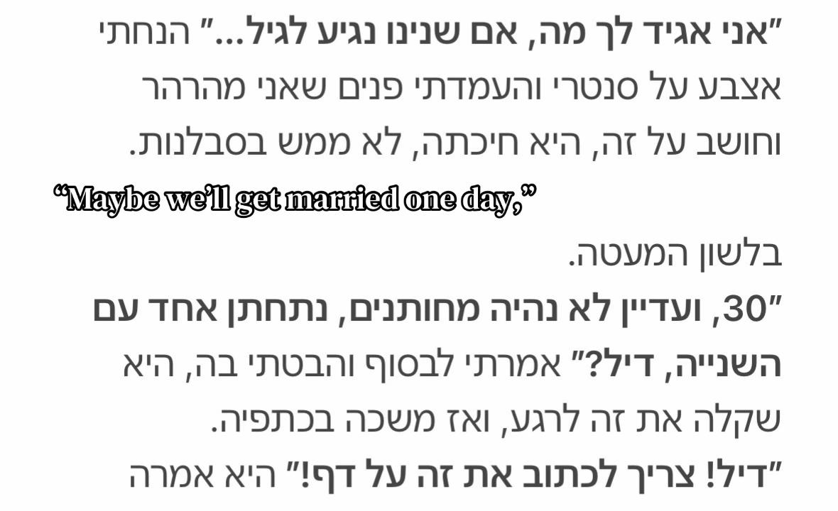 @היי ביצ׳זזז💋🛍️