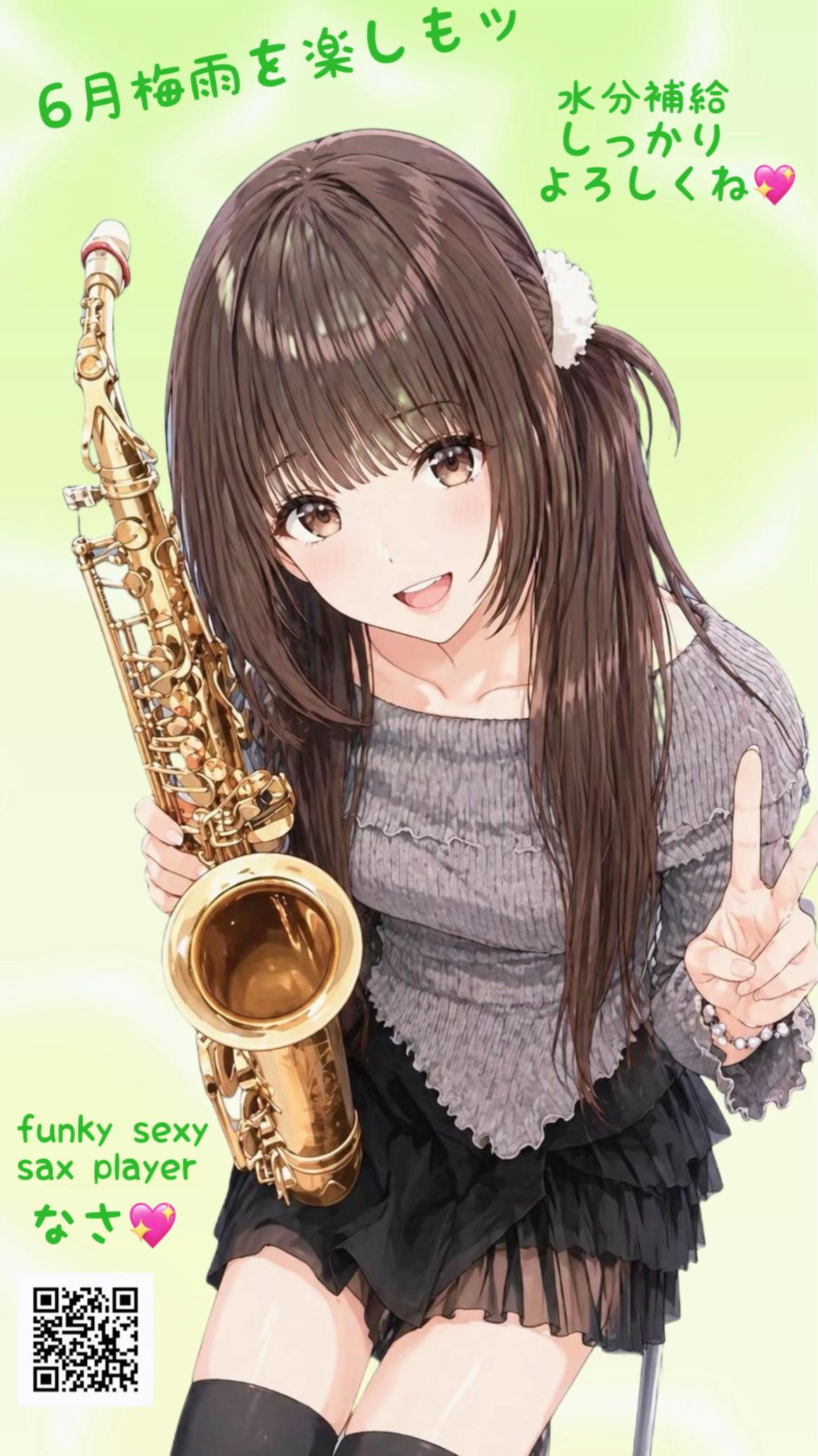 @なさ