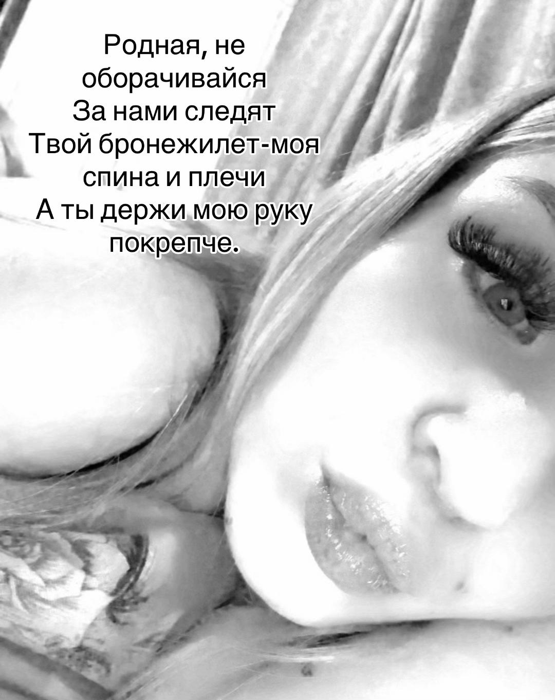 @истеричка