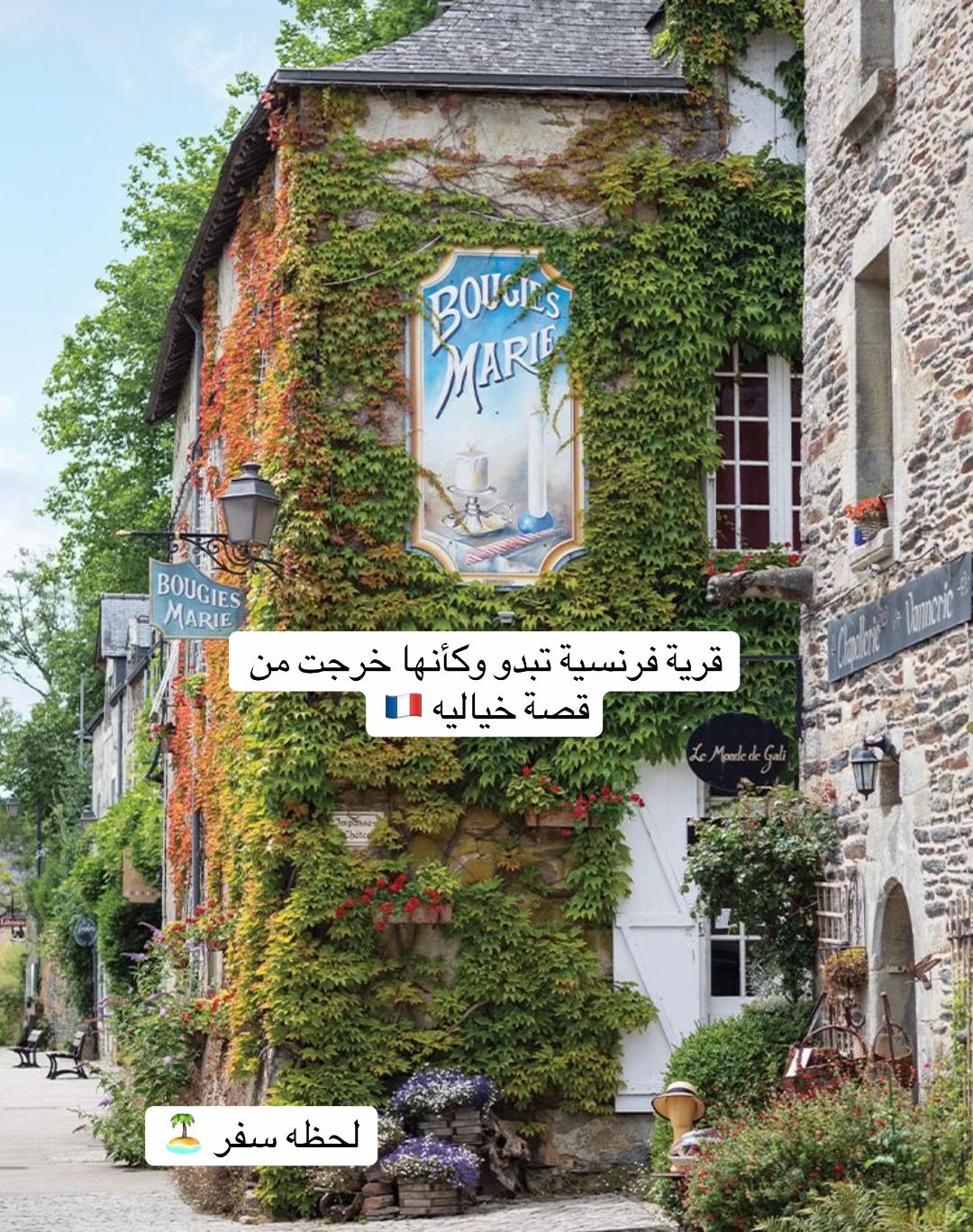 @لحظة سفر 🏝️