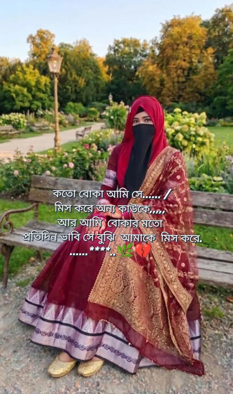 @💞নি্ঁর্ঁবে্ঁ কাঁদে ম্ঁন্ঁ 💞
