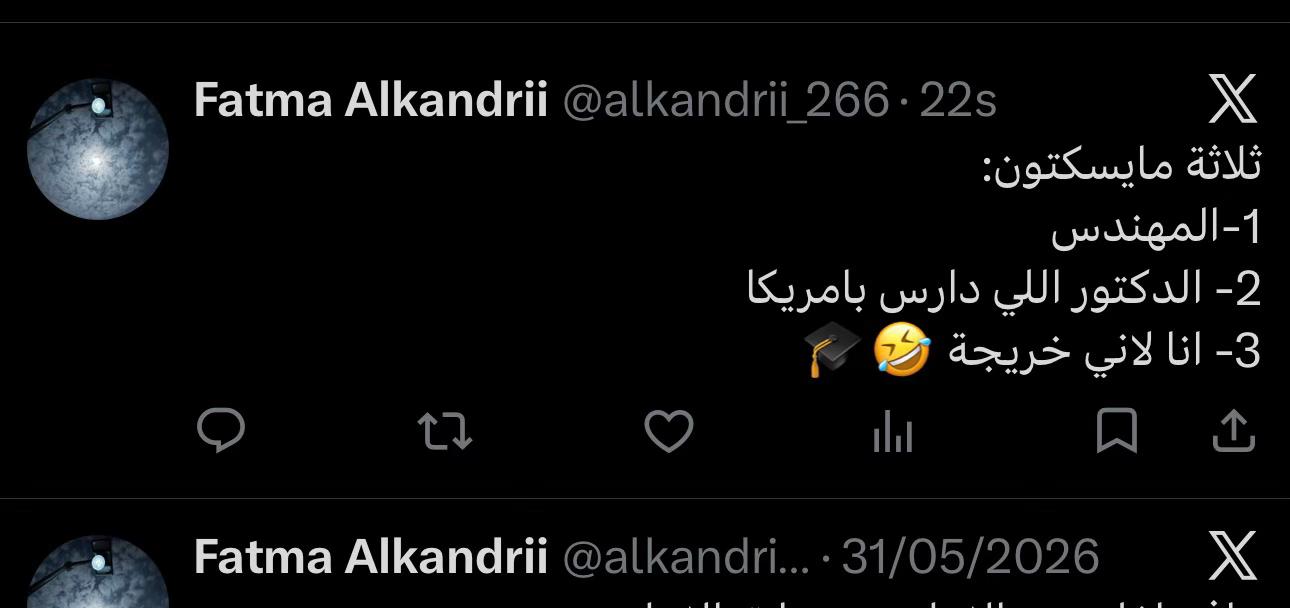 @&bull;FATMA&bull;