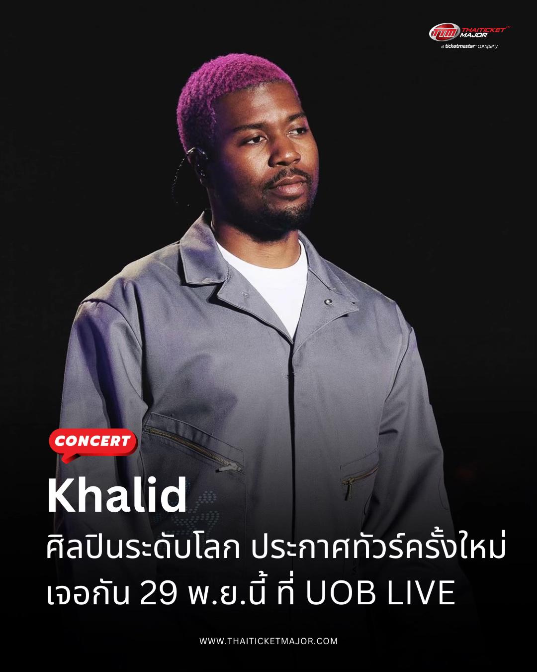 @ThaiTicketMajor