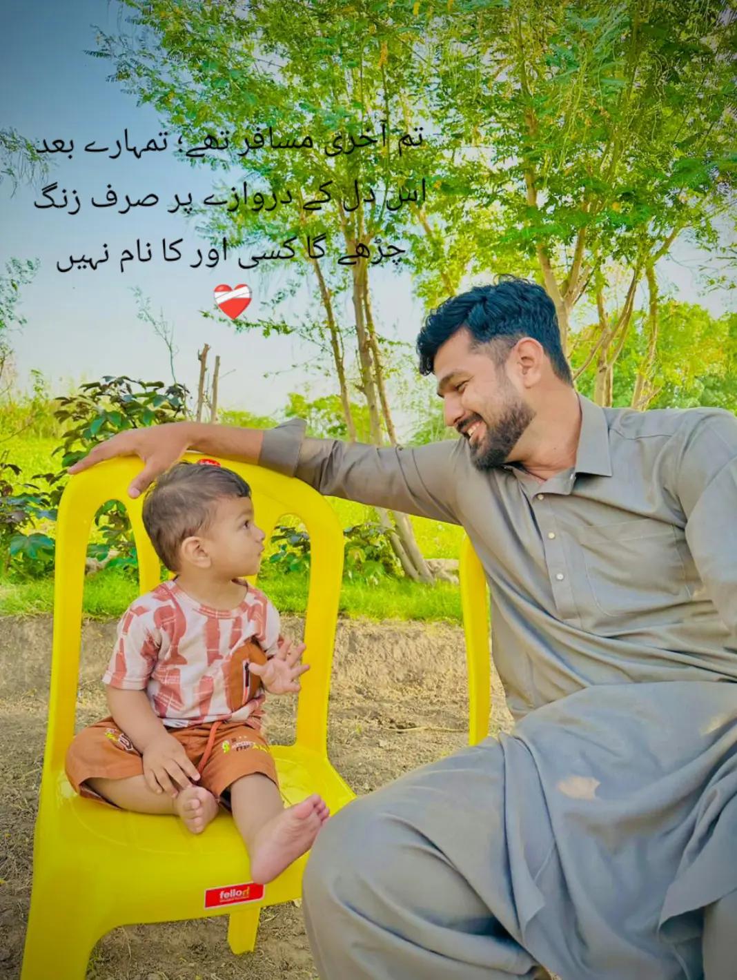 @ریحان زیب خان سواتی