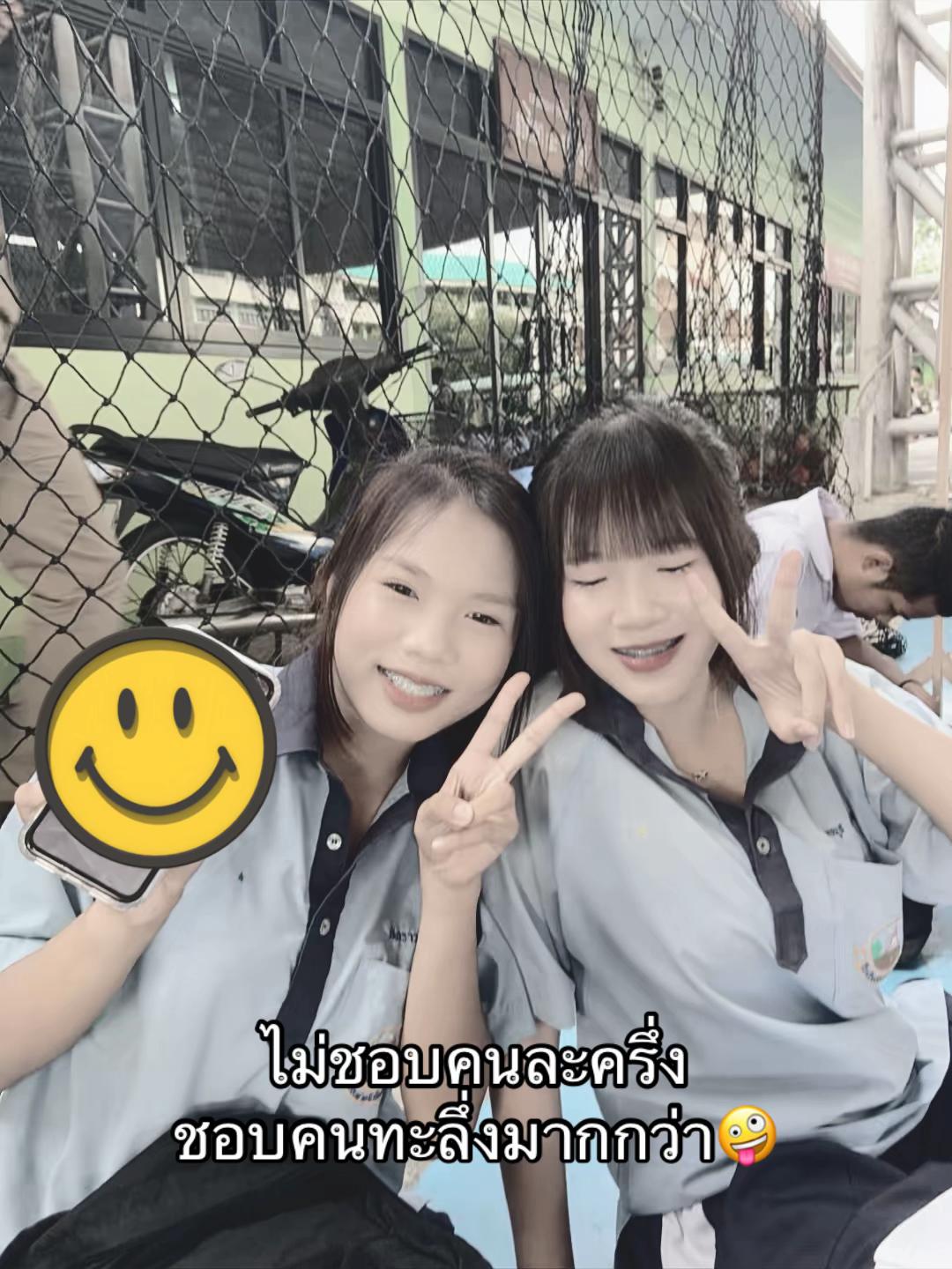 @เนยตี่
