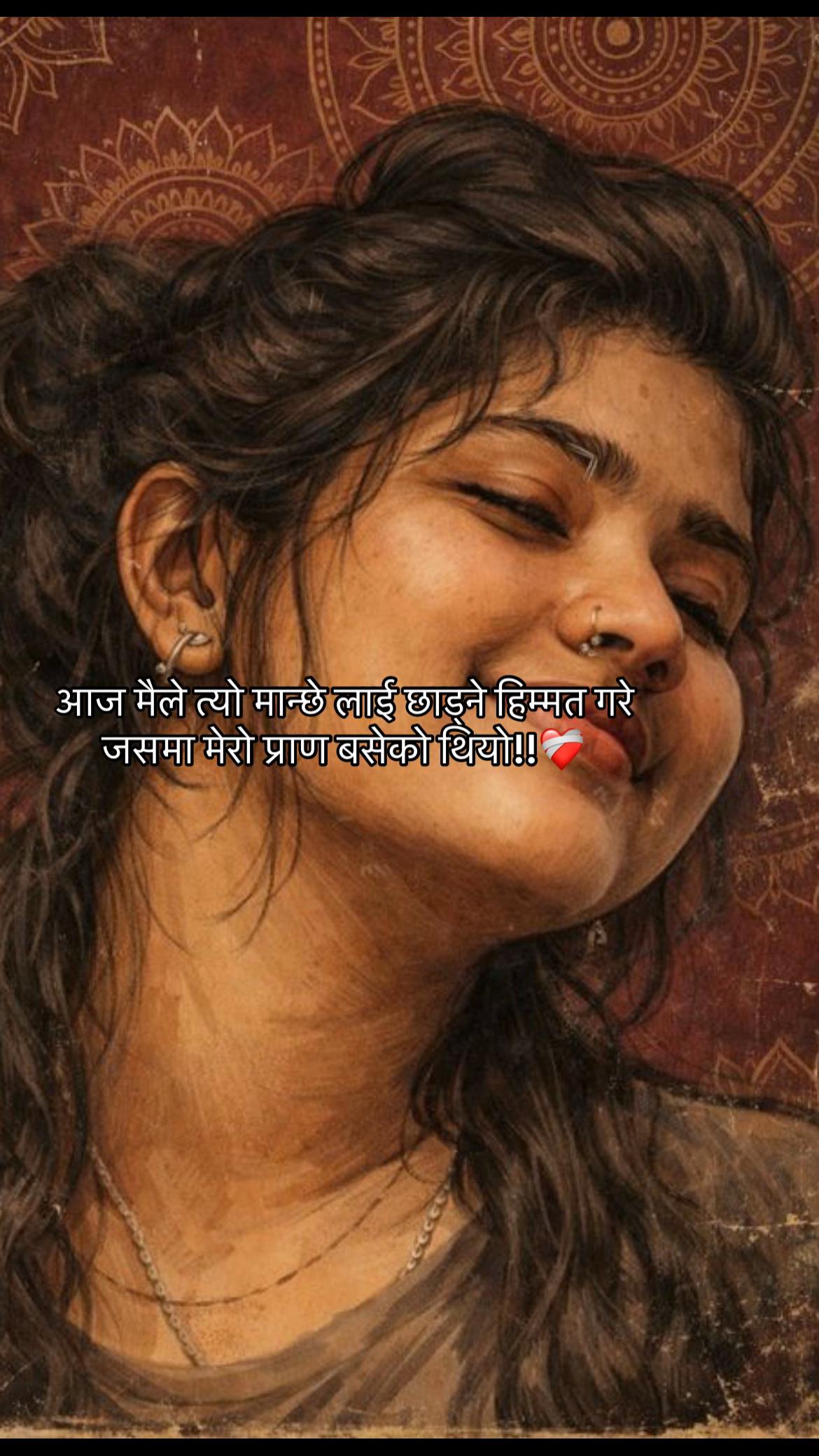 @तिम्रो काली म🦋🦋