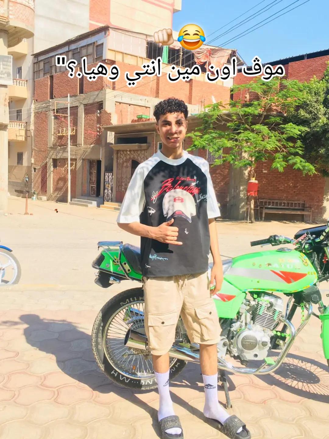 @مح👷مد / Mohamed 💫