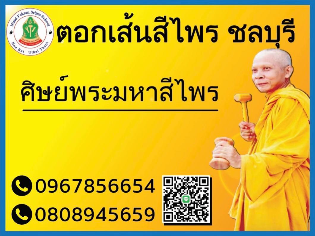 @คนปรับสังขาร