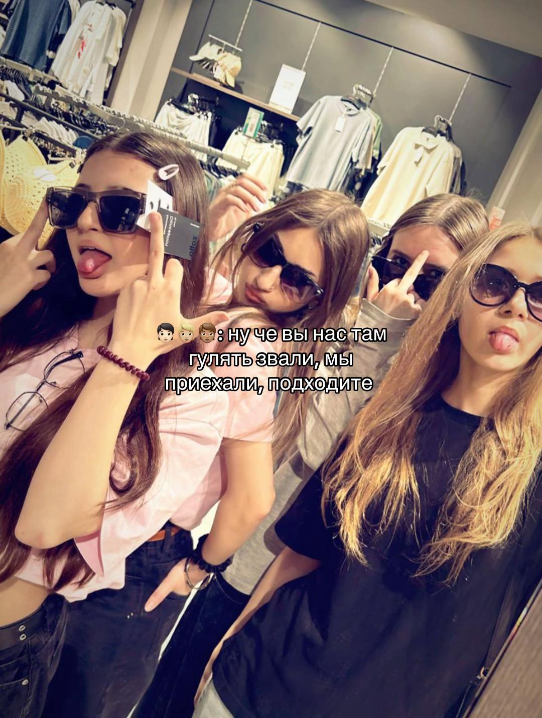 @фролова