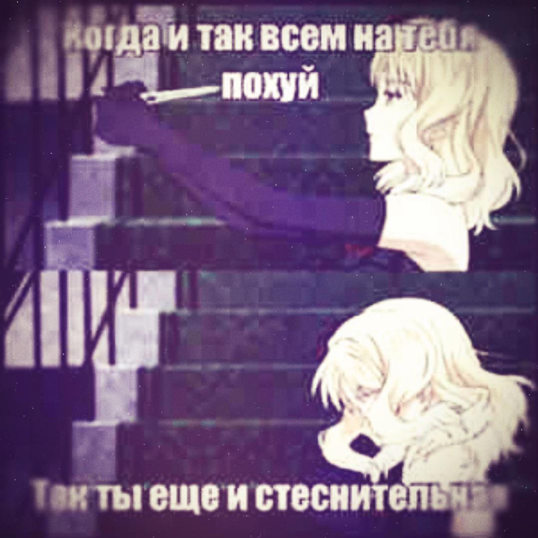 @Солевая