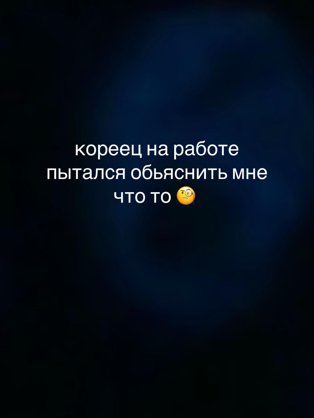 @я схавал опиат