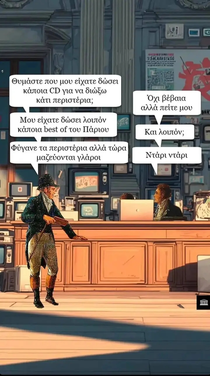 @Στυλιανός