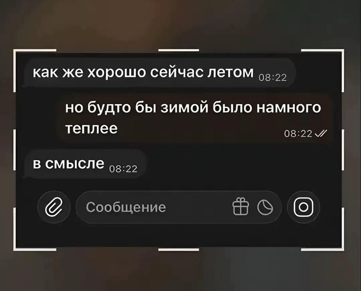 @Шоколадная Паня