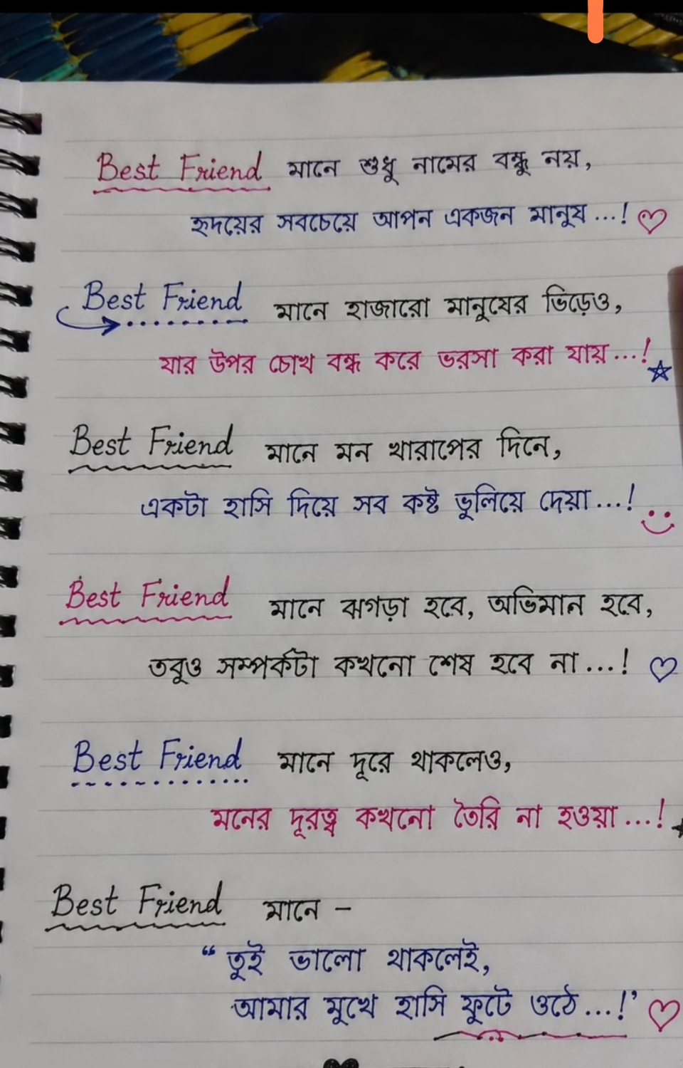 @🖤👉Its..Ariyan Ahmed নবাব ❤️