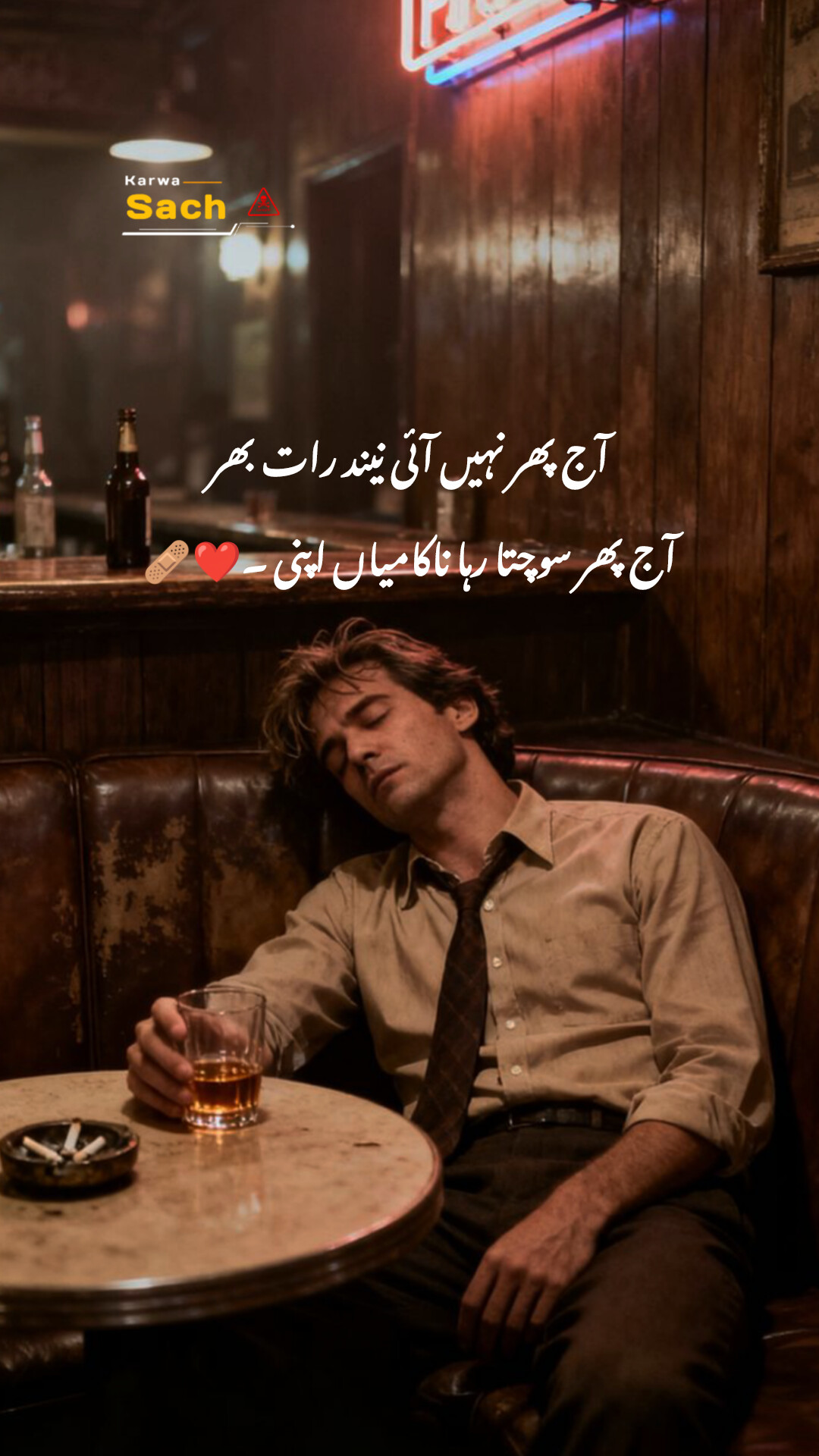@Karwa Sach🐎