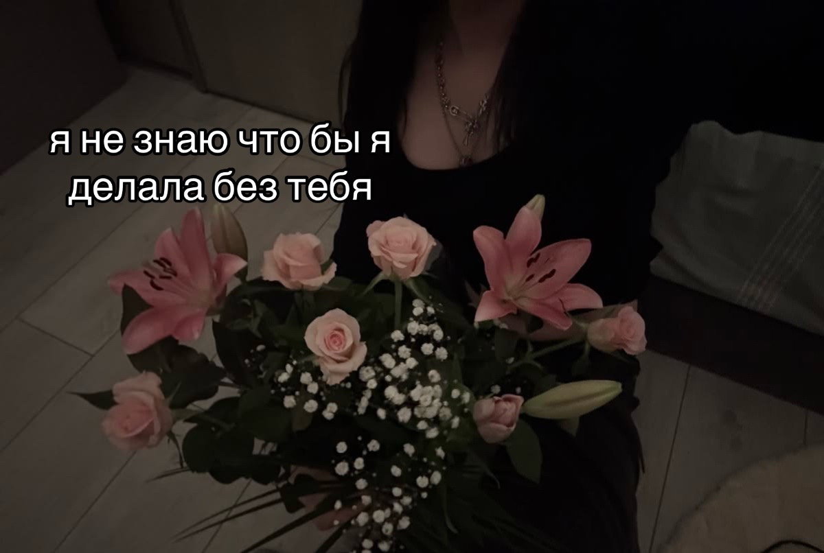 @I hate you.