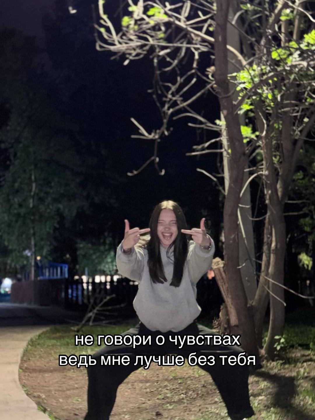 @миила⚜️