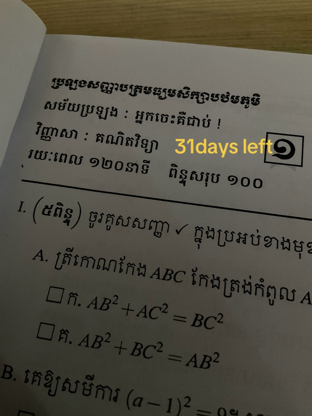 @่่ไบ๐ธ