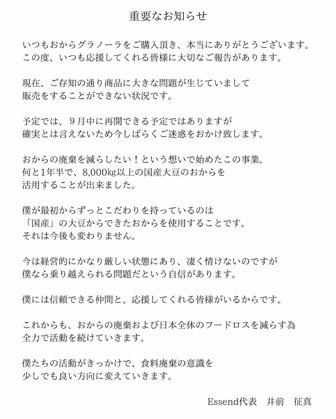 @Soy王子