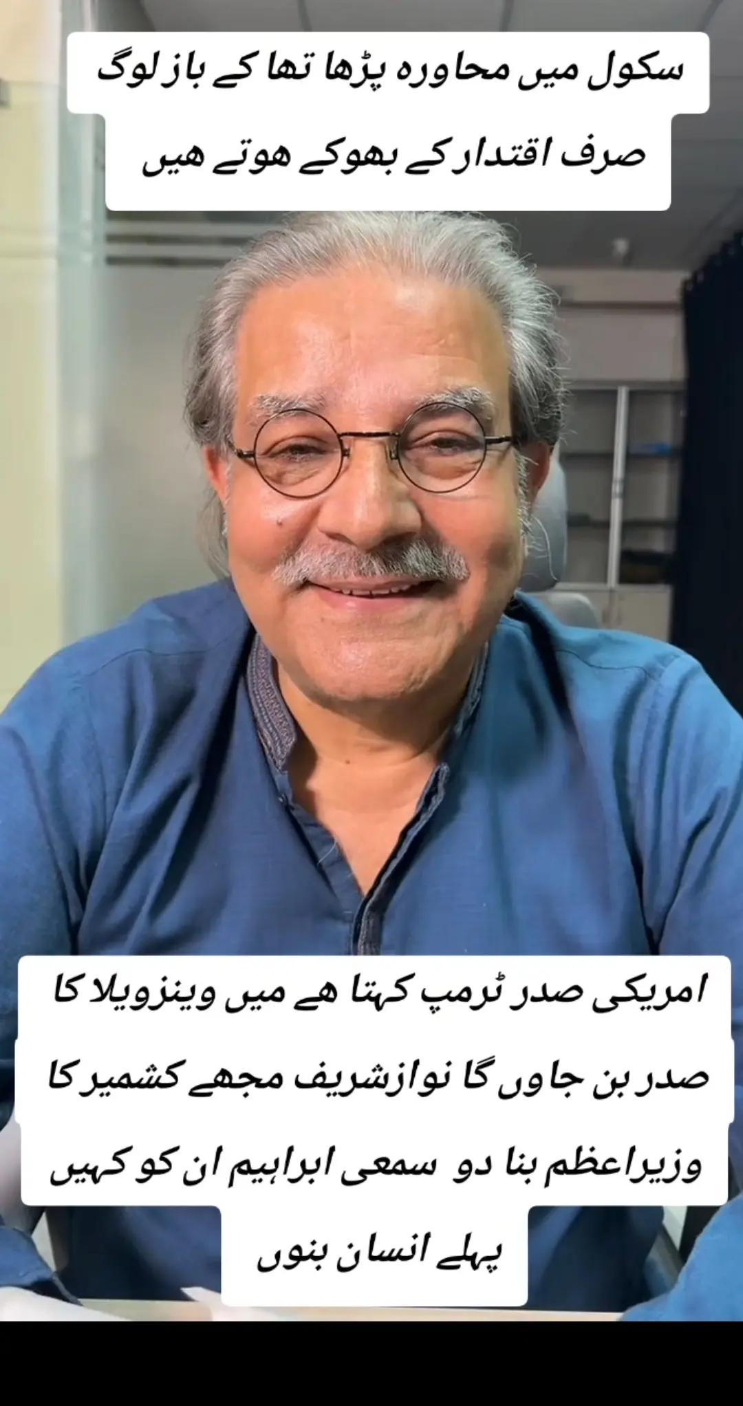 @اڈیالہ 804