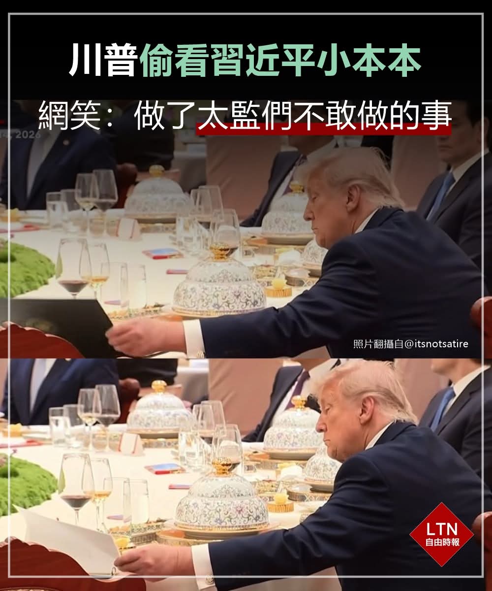 @⚜️台派金孫-以諾⚜️