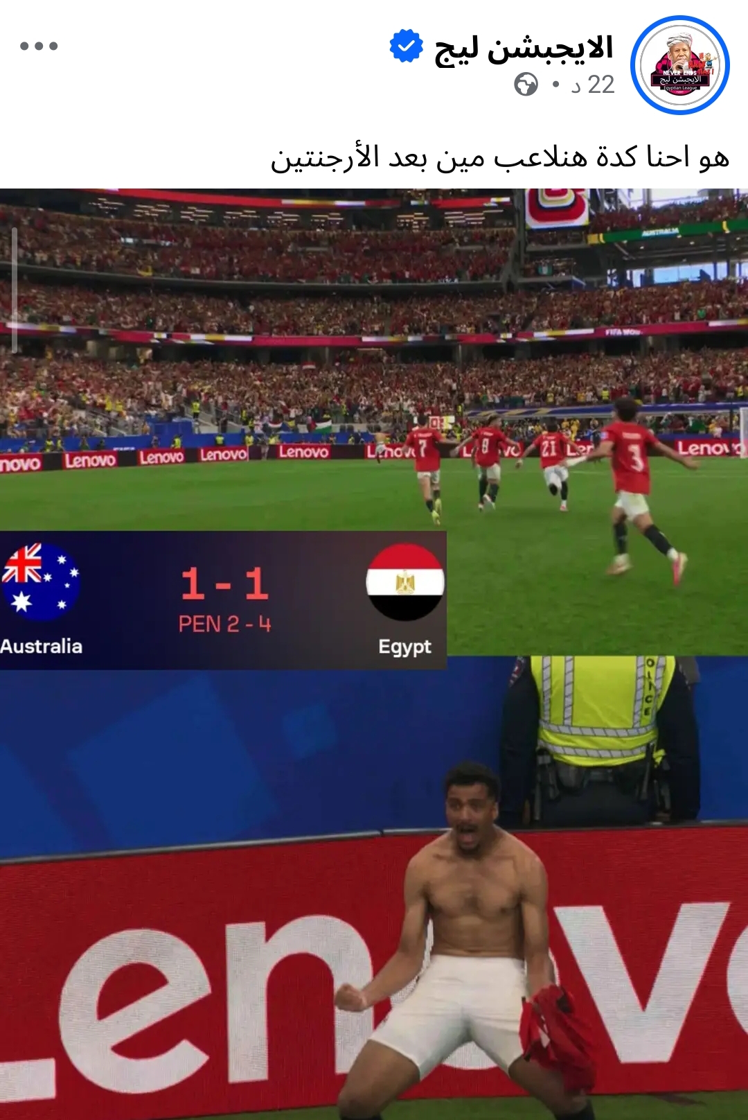 @الشناوي