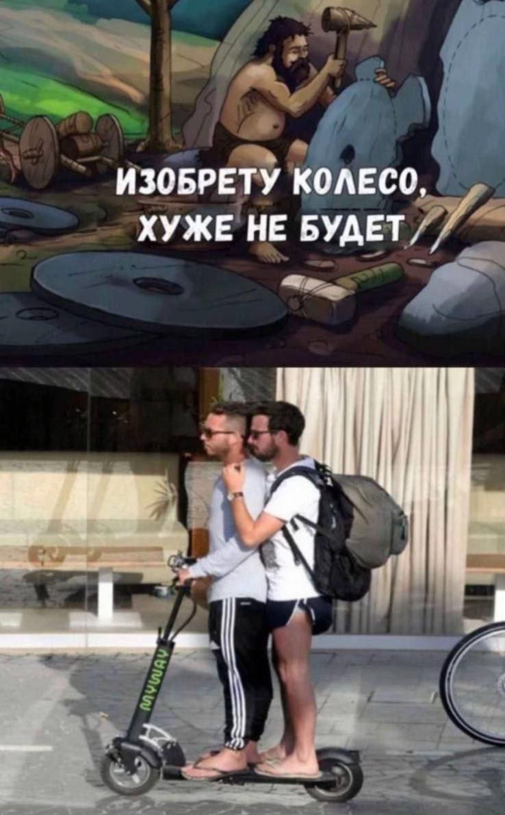 @Ppatr1ott мемчик