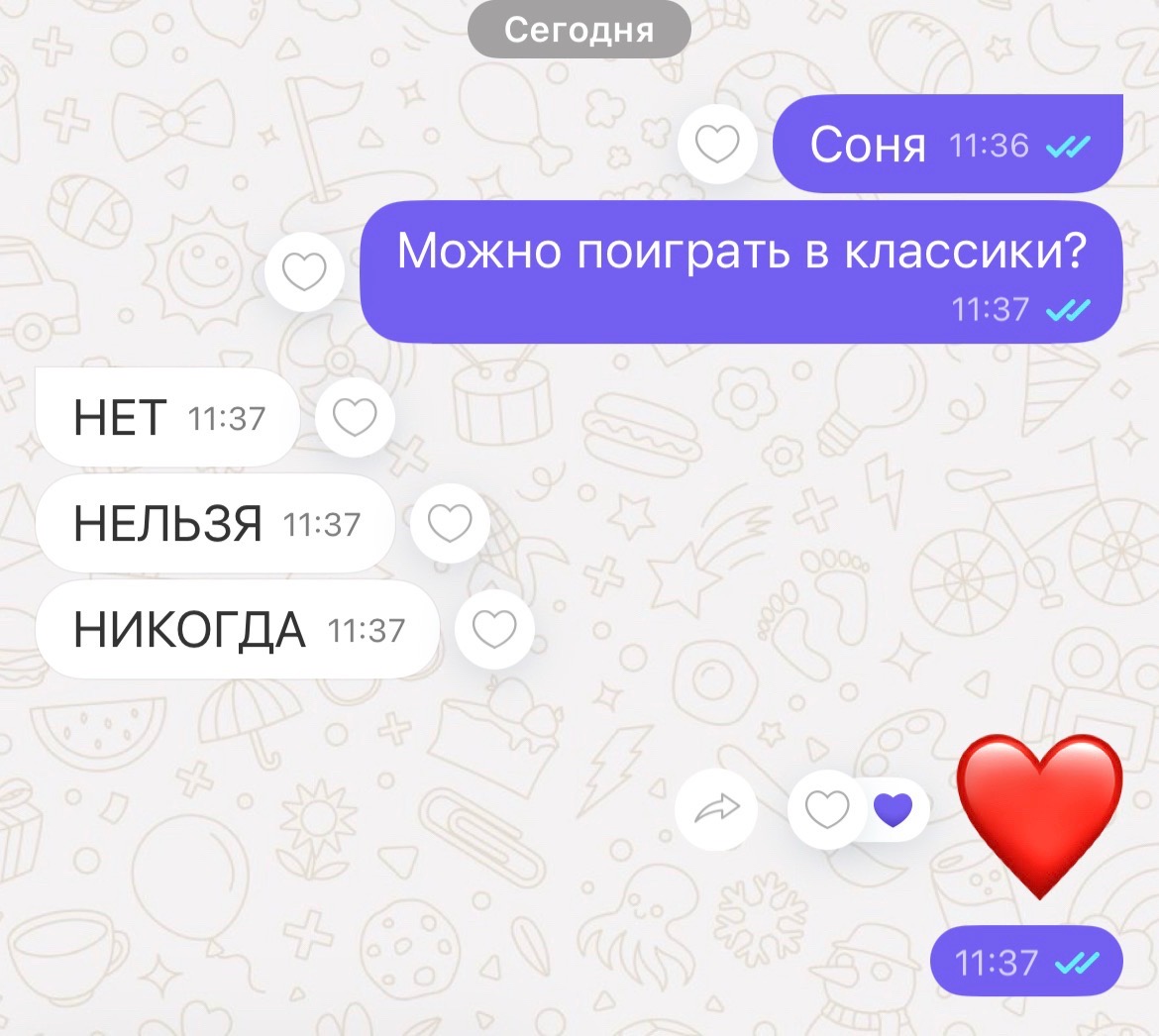 @Жирный