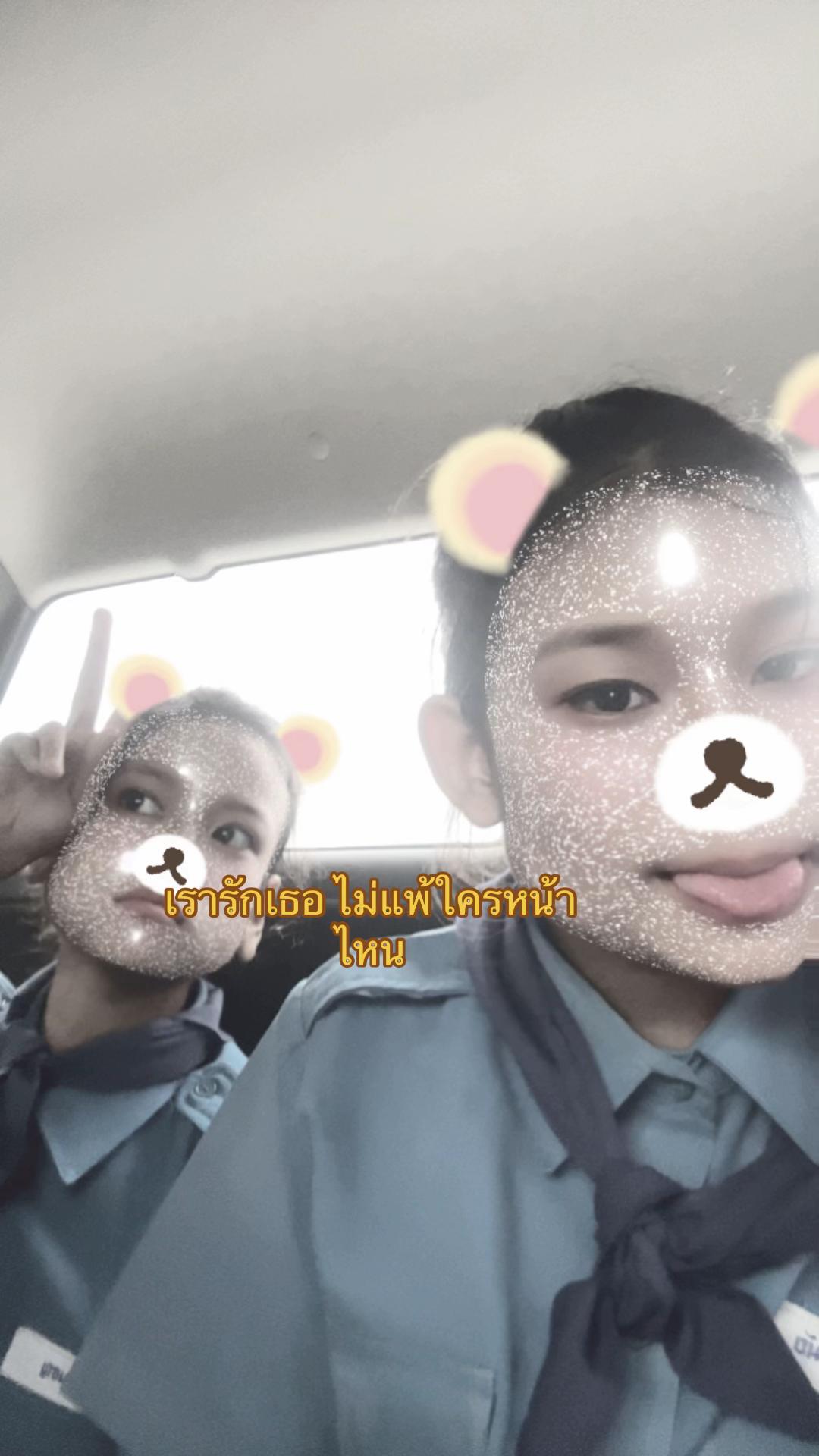 @เธรด🥸🫶🏻