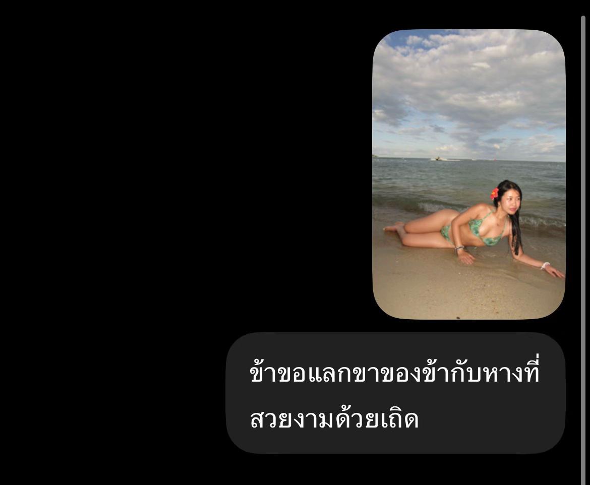 @ปีตา