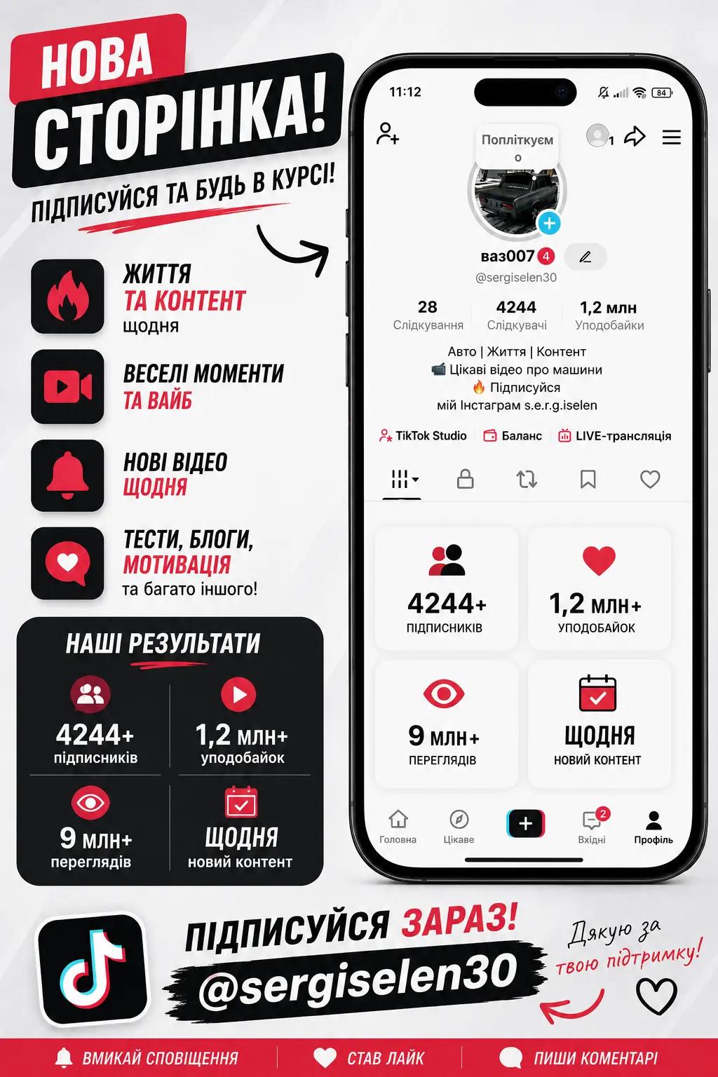 @Sergeу777