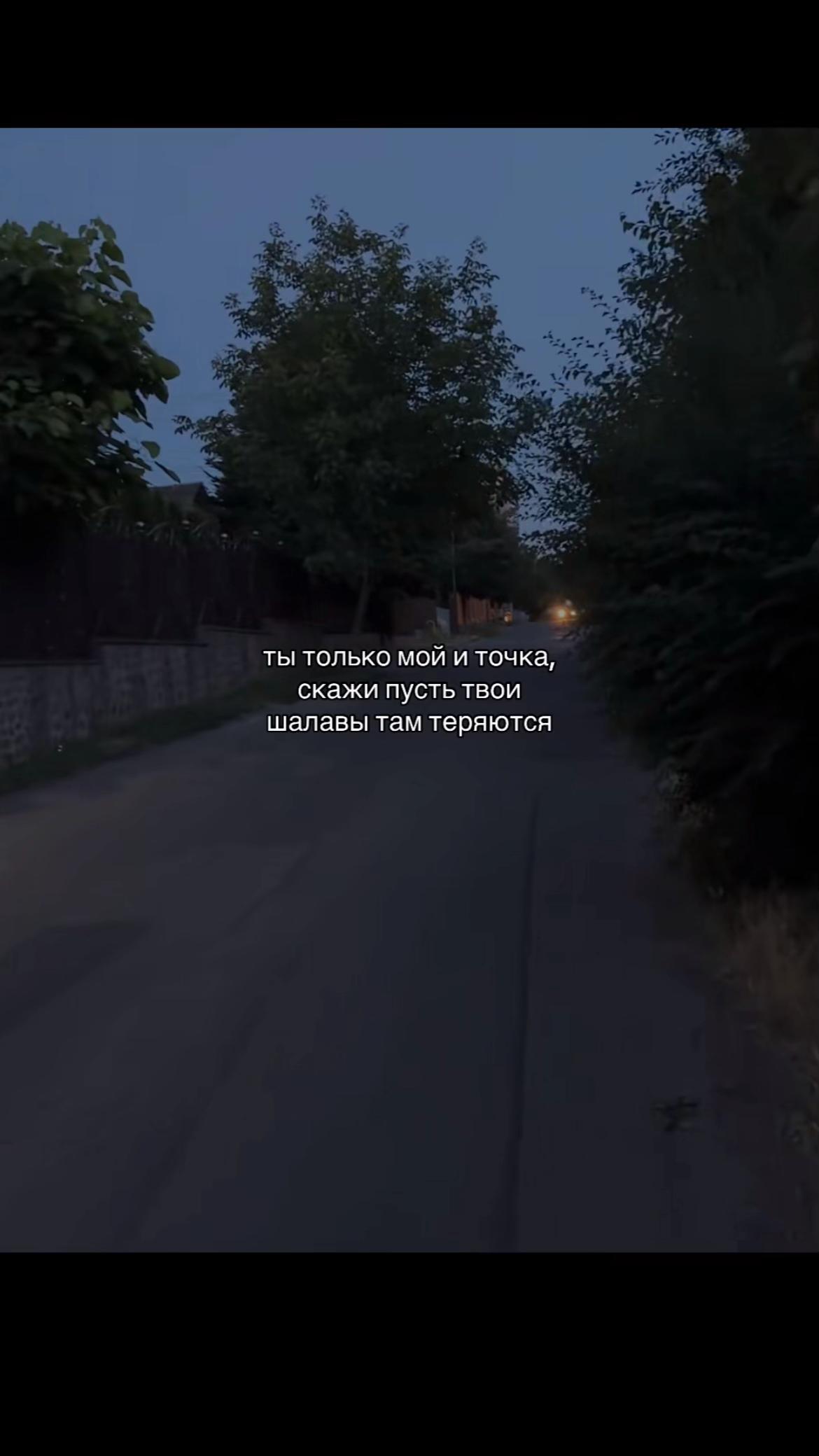 @AVK EDE TikT
