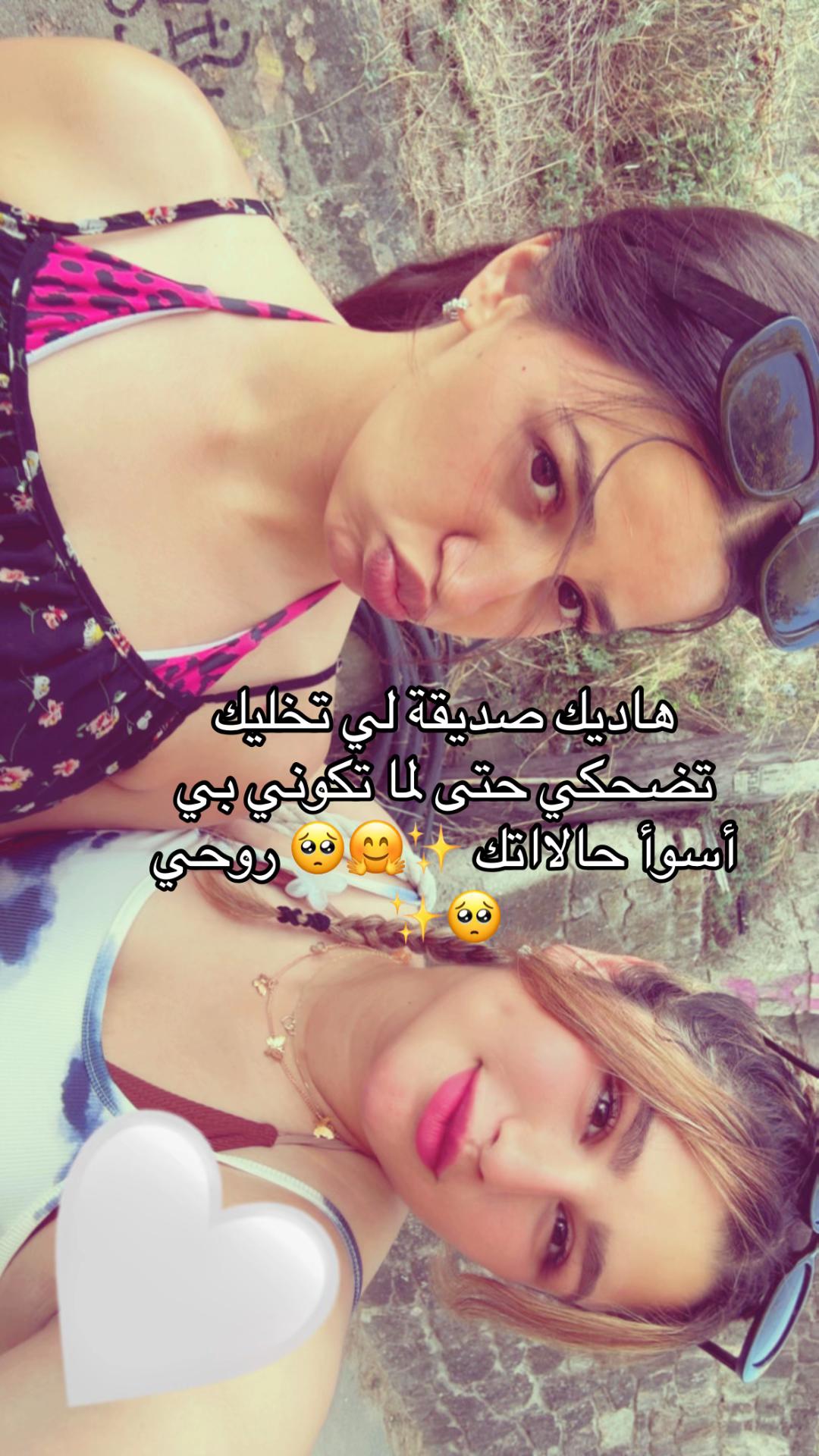 @Aya zhour โจ๐ฆ๐